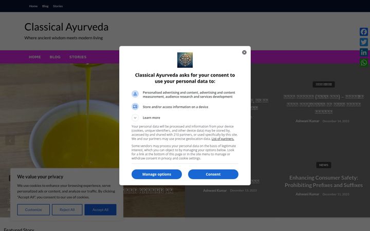 Screenshot of ayurvedaclassics.com