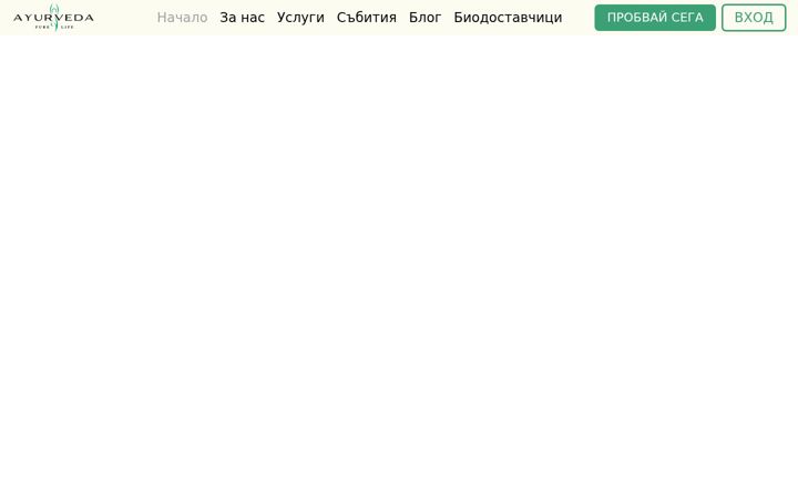 Screenshot of ayurvedahealing.eu