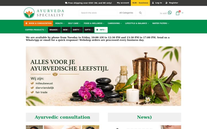 Екранна снимка на ayurvedaspecialist.nl