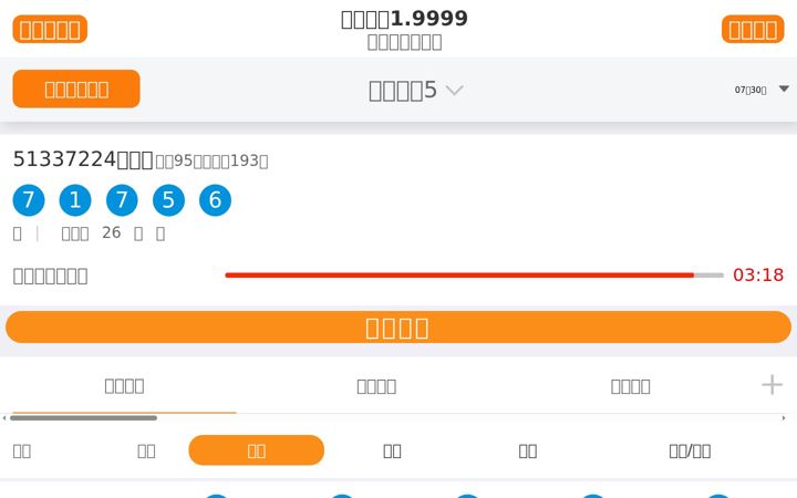 Screenshot of azabj.org