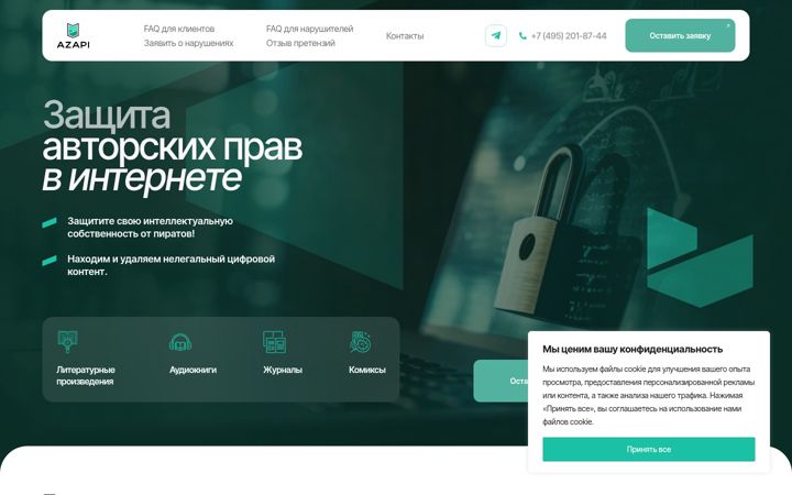 Screenshot of azapi.ru