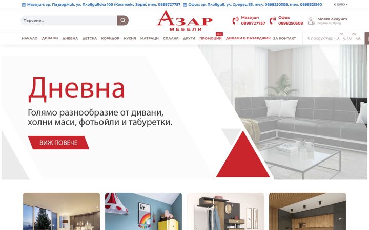 Screenshot of azar.bg