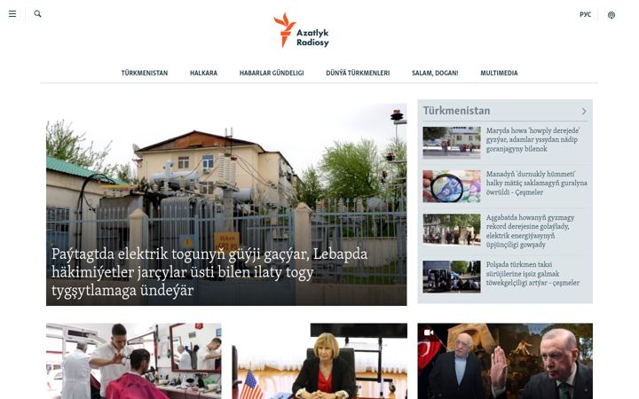 Screenshot of azathabar.com