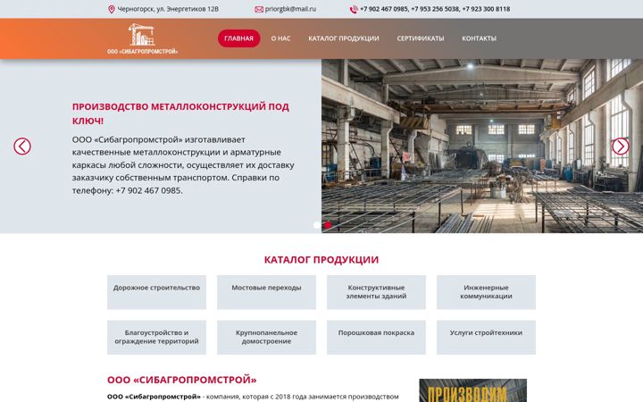 Screenshot of azgbk1.ru