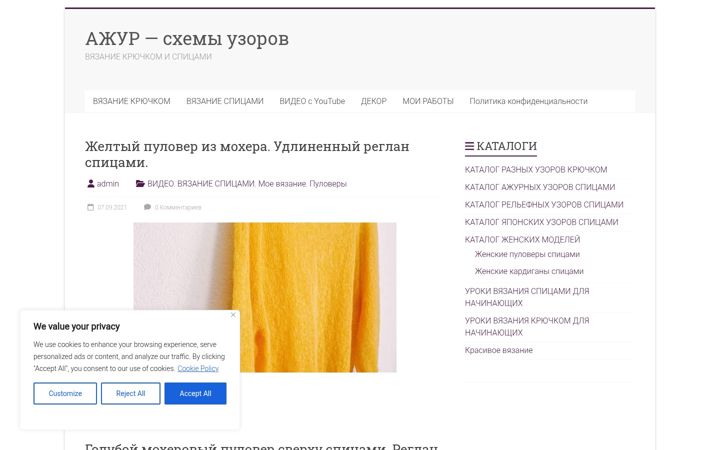Screenshot of azhyr.top