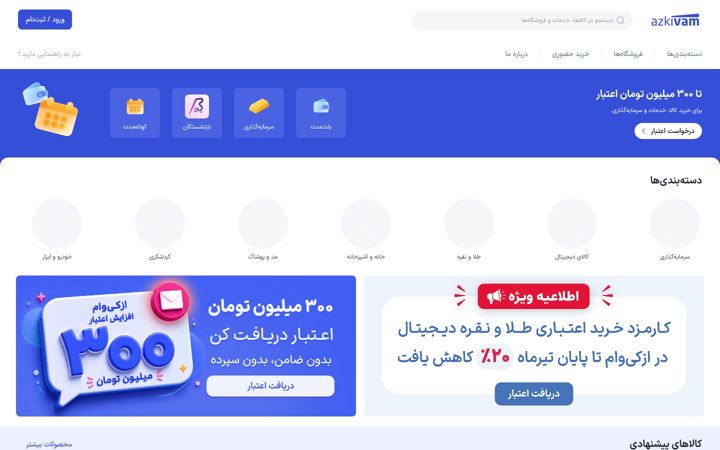 Screenshot of azkivam.com