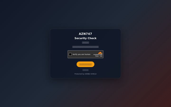 Screenshot of azn747.com