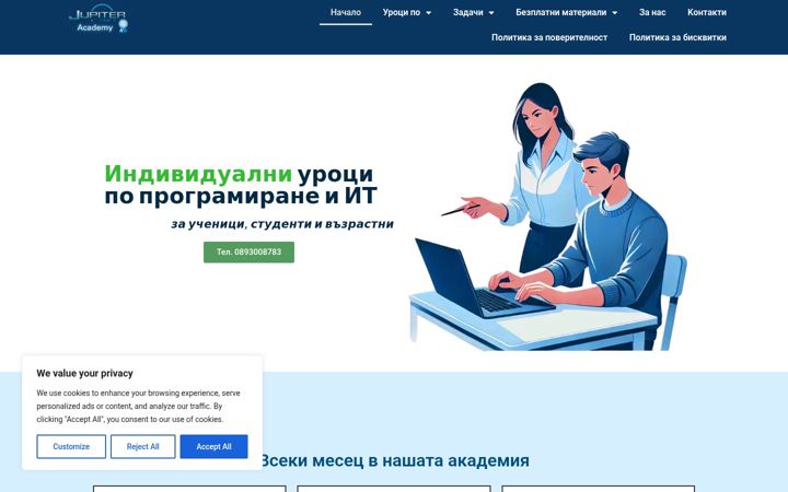 Screenshot of azprogramiram.bg