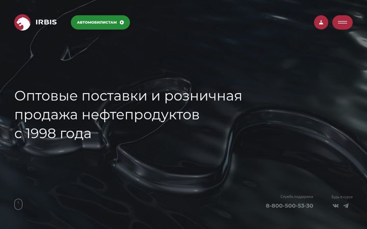 Screenshot of azsirbis.ru