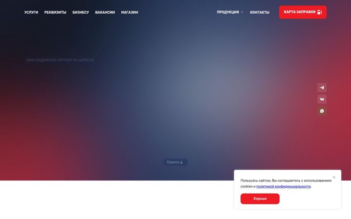 Screenshot of azsmirline.ru
