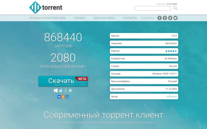 Kuvakaappaus sivustosta aztorrent.ru