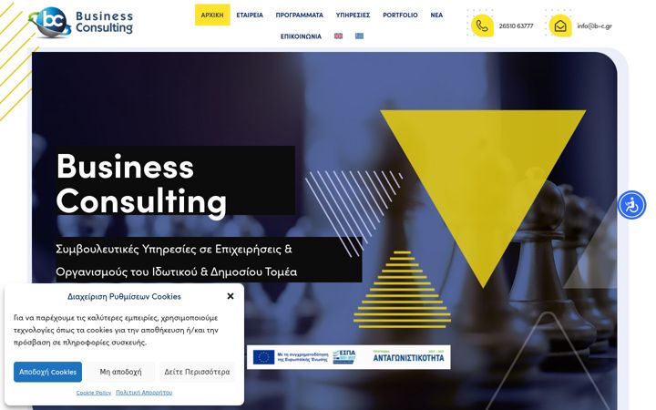 Screenshot di b-c.gr
