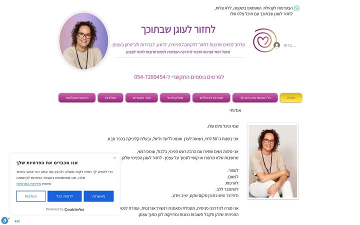 Screenshot of b-energia.com