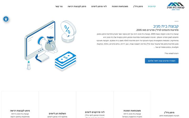 Screenshot of b-mv.co.il