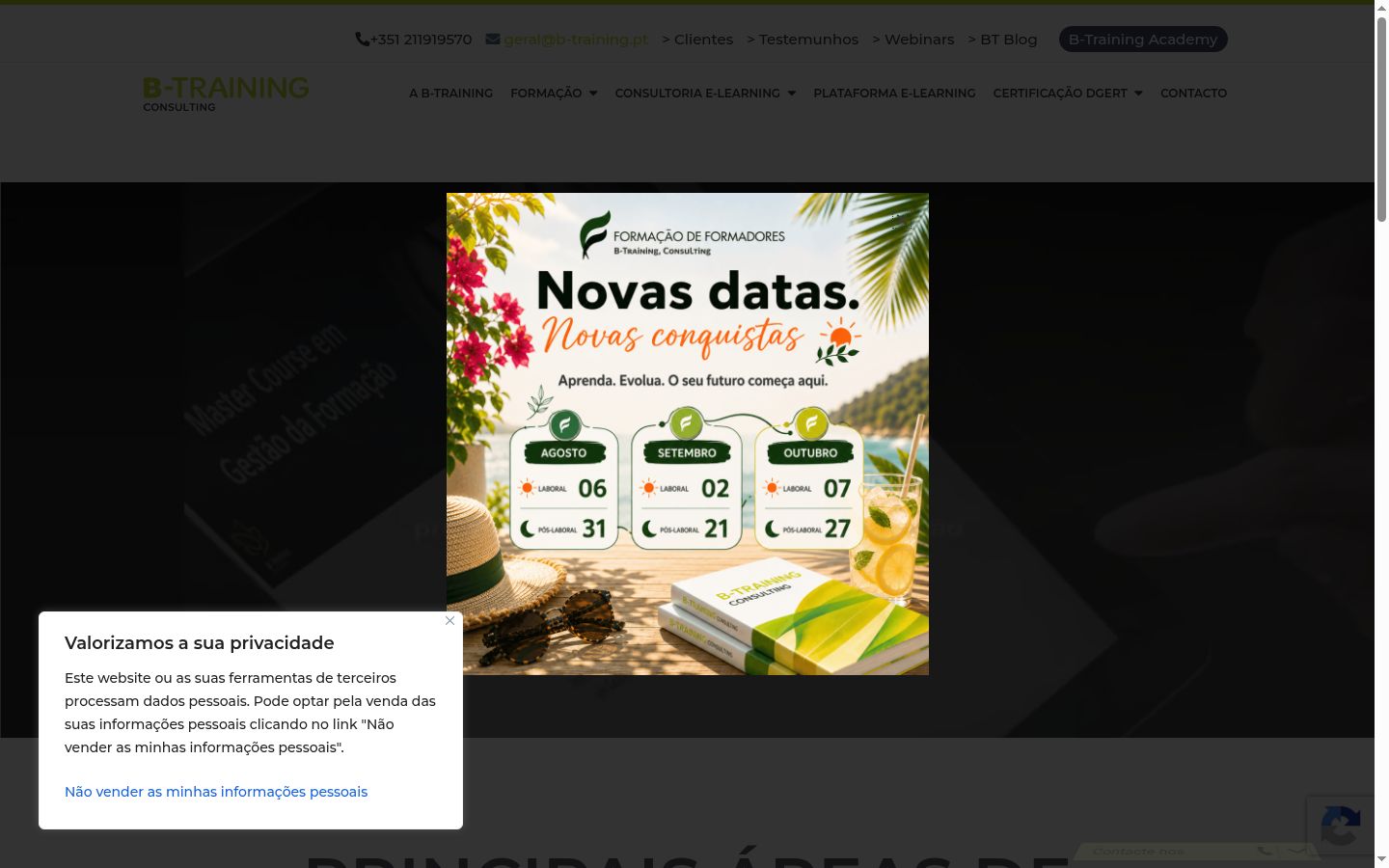 Екранна снимка на банера за съгласие, показан преди каквото и да е взаимодействие