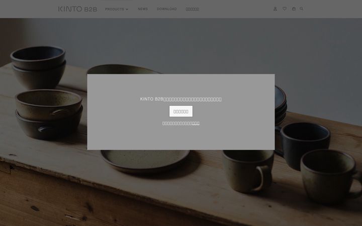 Screenshot of b2b-kinto.com