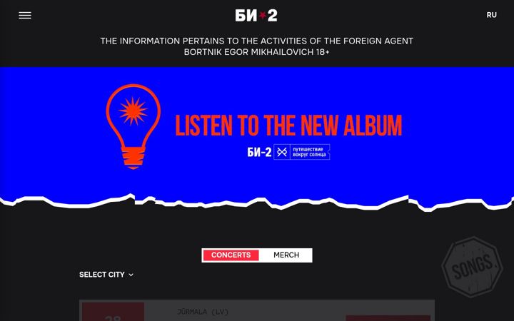 Screenshot of b2band.com