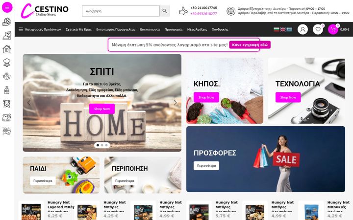 Screenshot of b2bcestino.gr