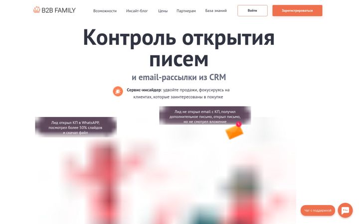 Screenshot of b2bfamily.com