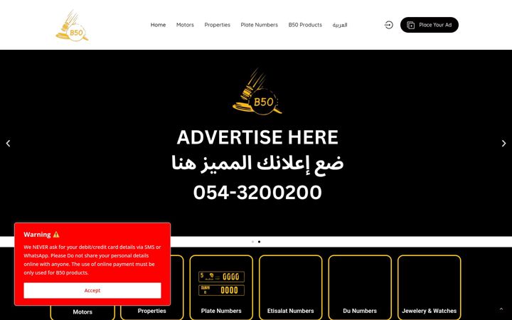 Screenshot of b50.ae