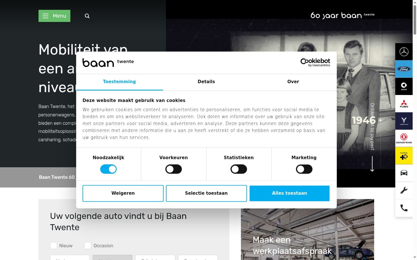 Screenshot of the consent banner shown before any interaction
