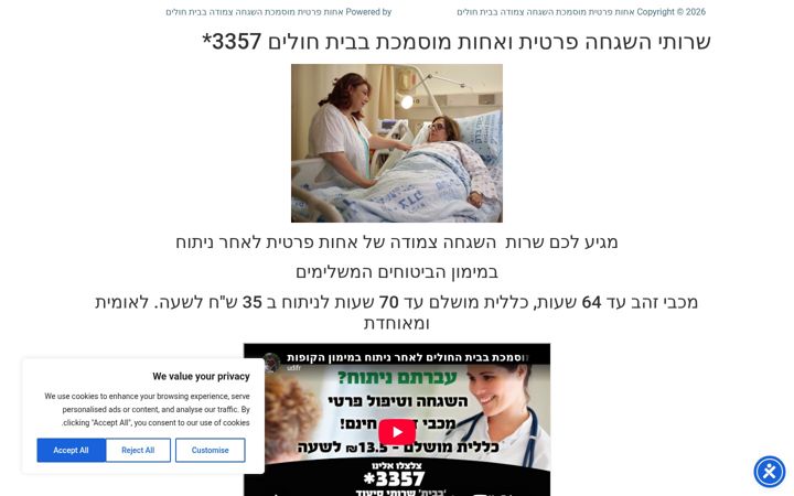 Screenshot of babaitnurse.com