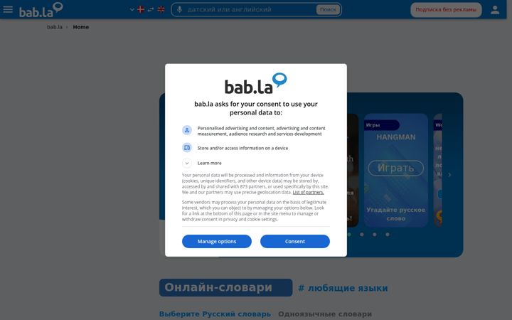 Screenshot of babla.ru