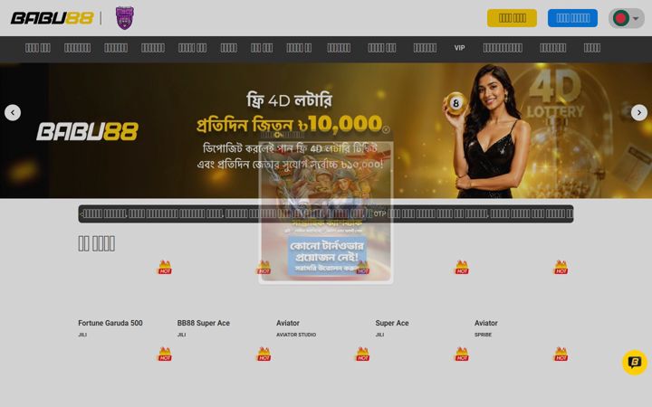 Screenshot of babu88.gold