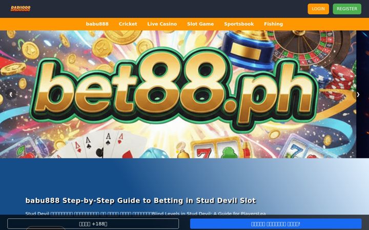 Screenshot of babu888-login.com