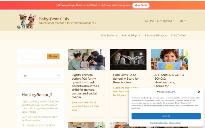 Screenshot of baby-bear.org