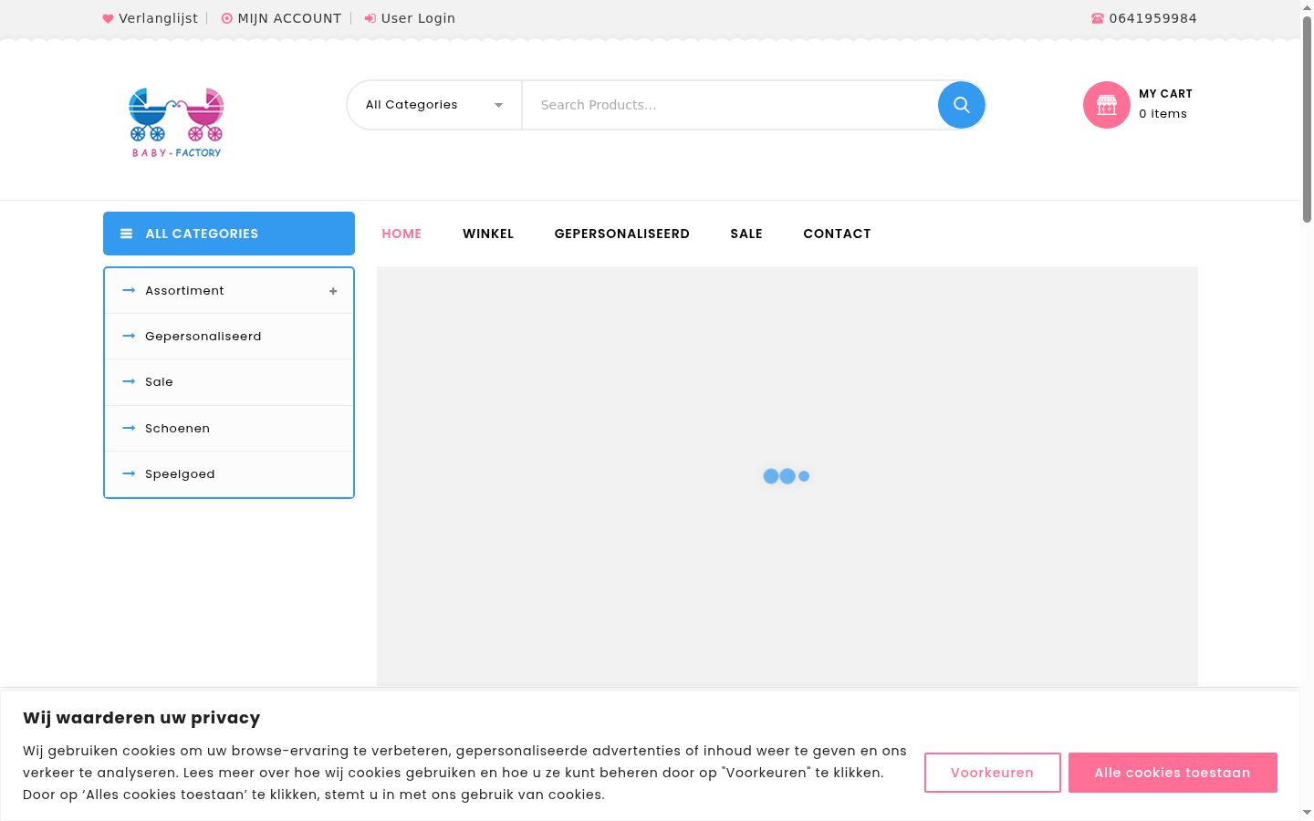 Capture d'écran de la bannière de consentement affichée avant toute interaction