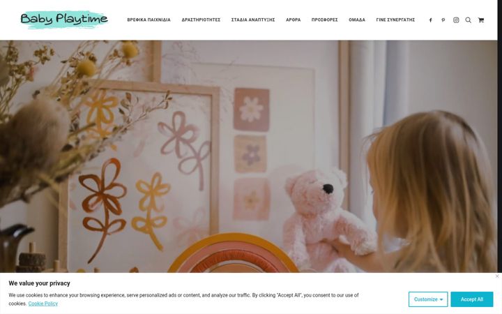 Screenshot of baby-playtime.gr