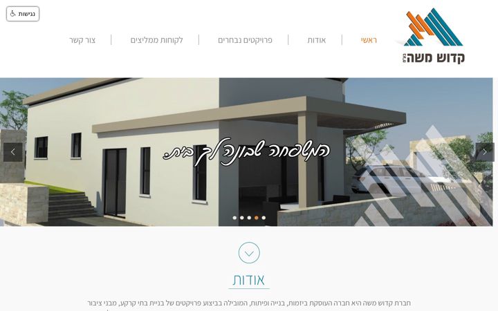 Screenshot of babyalfa.com