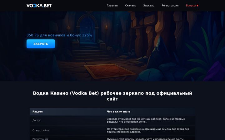 Screenshot of babyart-dou.ru