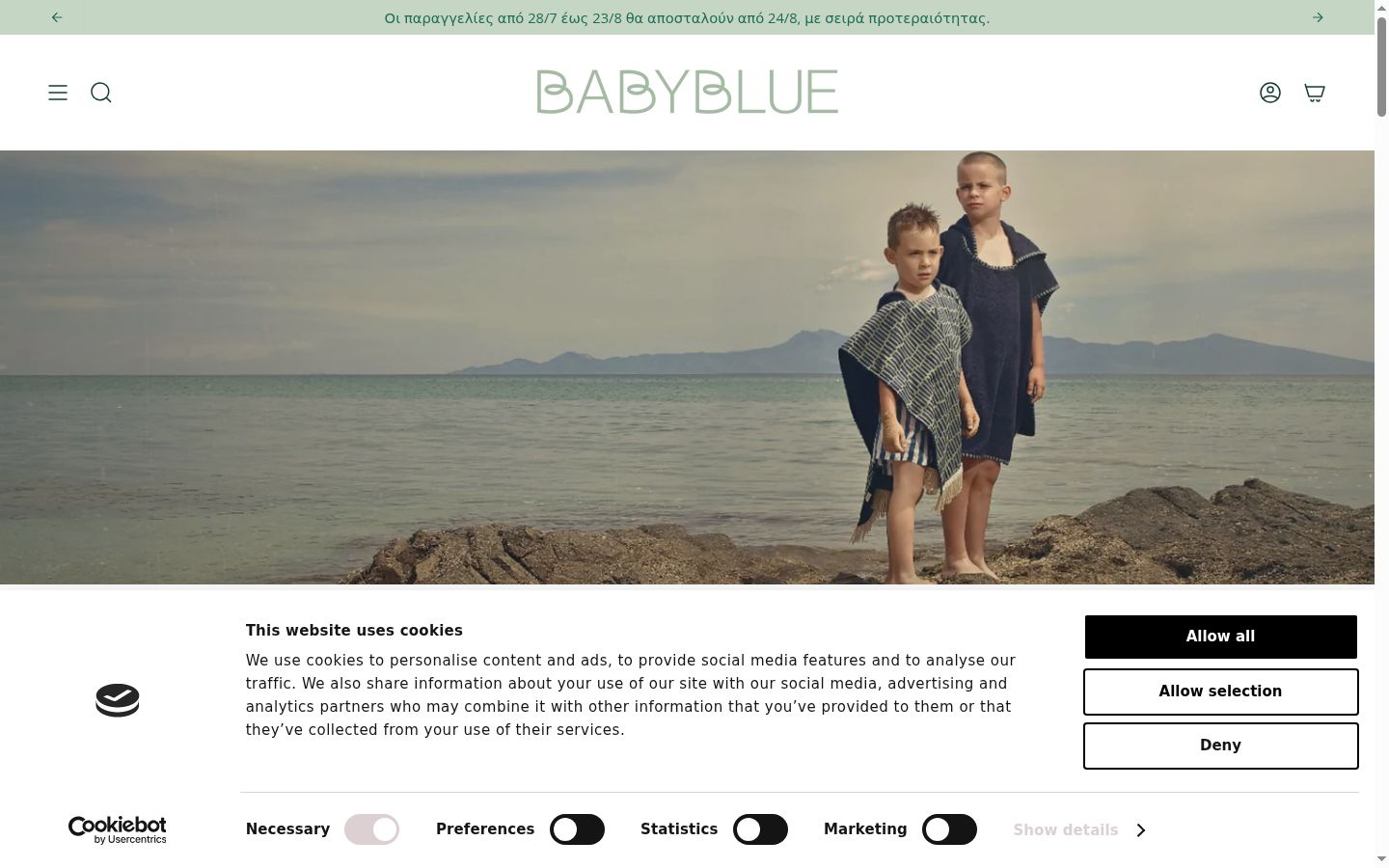 Screenshot del banner di consenso mostrato prima di qualsiasi interazione