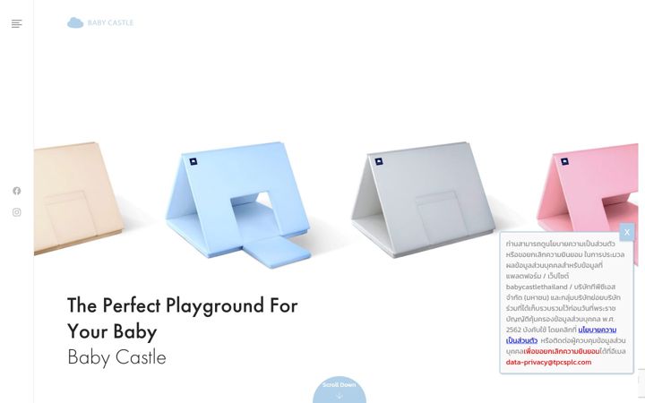 Screenshot of babycastlethailand.com