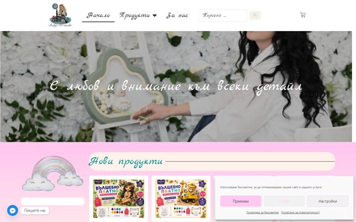 Screenshot of babysg.eu
