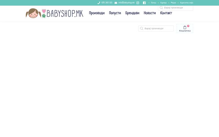 Screenshot of babyshop.mk