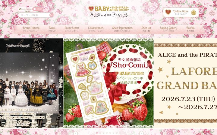 Screenshot of babyssb.co.jp