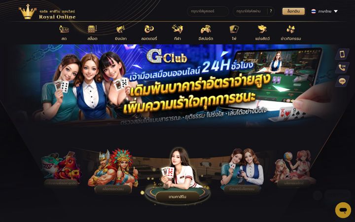 Screenshot of bacc1688.com