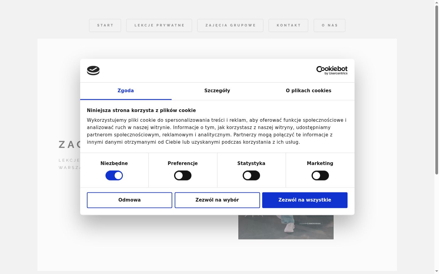 Screenshot του banner συγκατάθεσης που εμφανίστηκε πριν από οποιαδήποτε αλληλεπίδραση