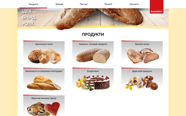 Screenshot of backaldrin.com.ua