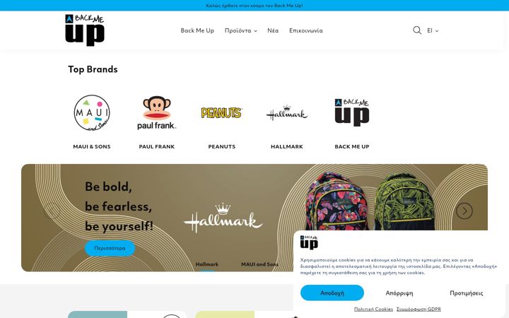 Zrzut ekranu backmeup.gr