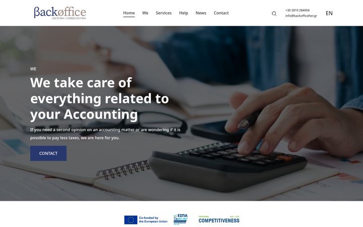Screenshot of backofficeher.gr