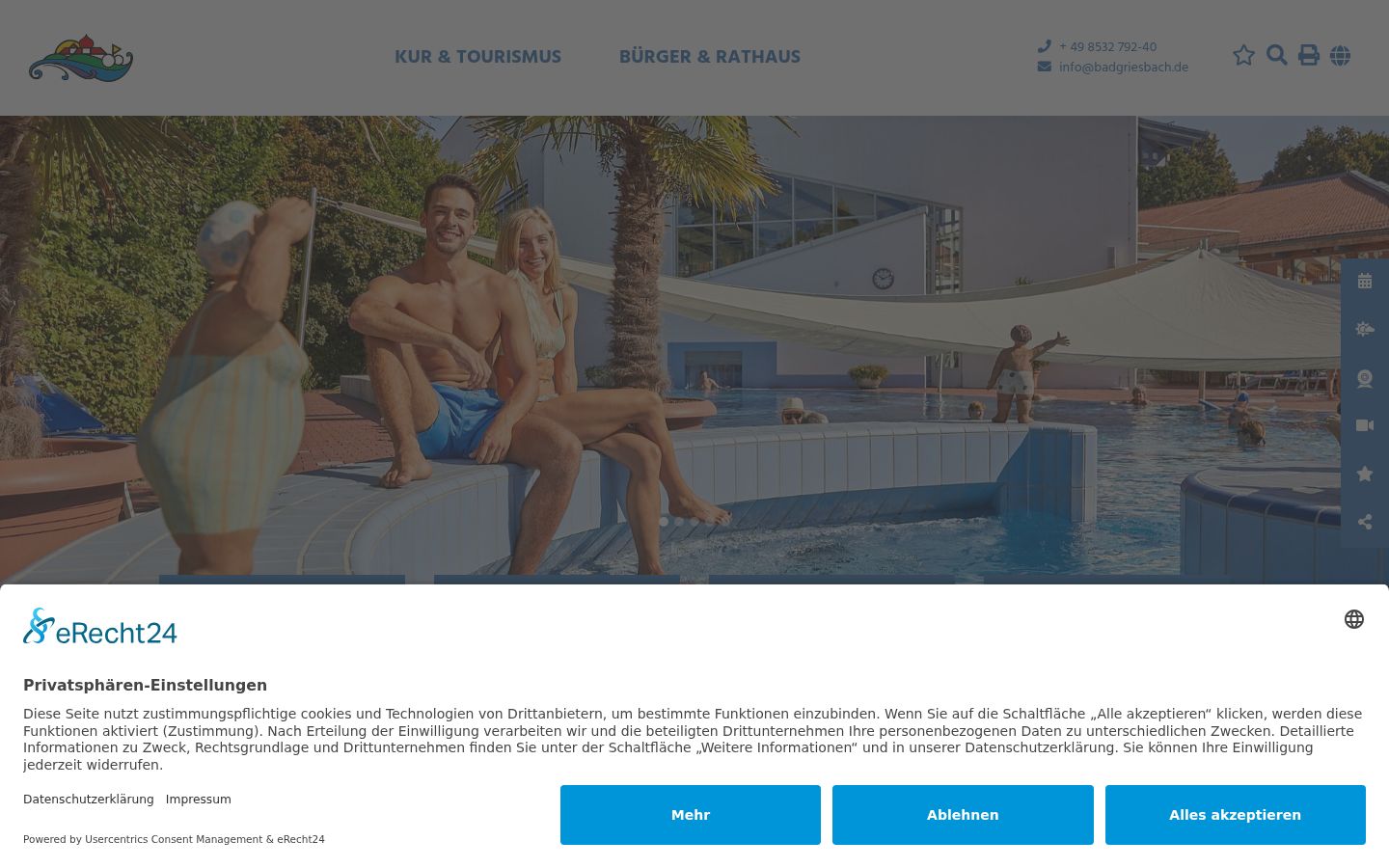 Screenshot του banner συγκατάθεσης που εμφανίστηκε πριν από οποιαδήποτε αλληλεπίδραση