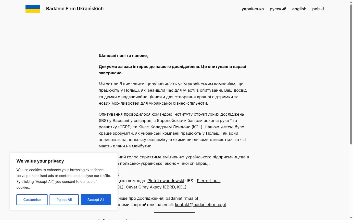 Screenshot des Einwilligungsbanners vor jeglicher Interaktion