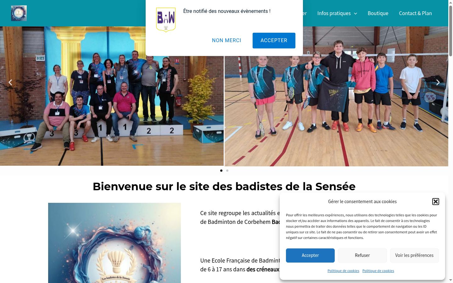 Screenshot του banner συγκατάθεσης που εμφανίστηκε πριν από οποιαδήποτε αλληλεπίδραση