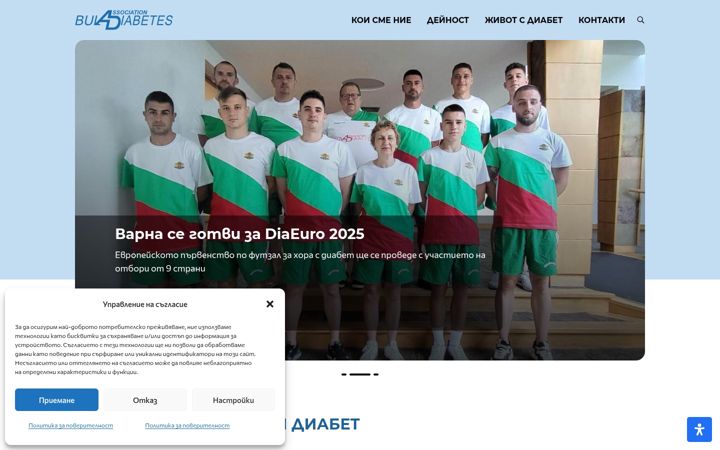Screenshot of badiabet.com