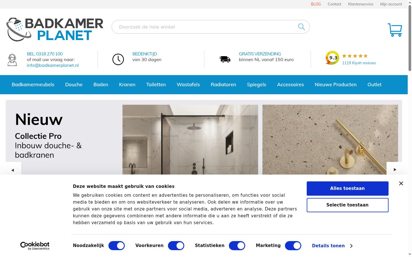 Skærmbillede af samtykkebanneret, som det blev vist før nogen interaktion