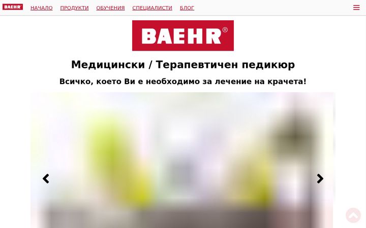 Screenshot of baehrbg.com